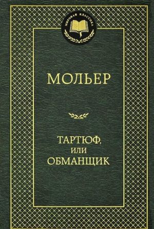 деталь 
