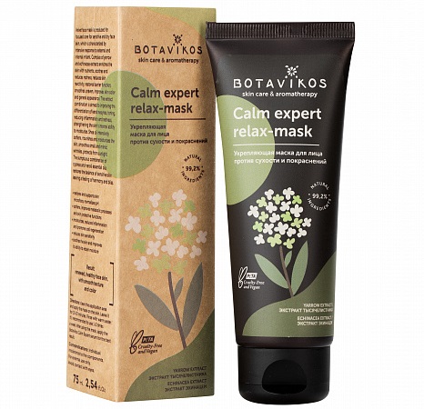 деталь Zpevňující pleťová maska Botavikos 75ml