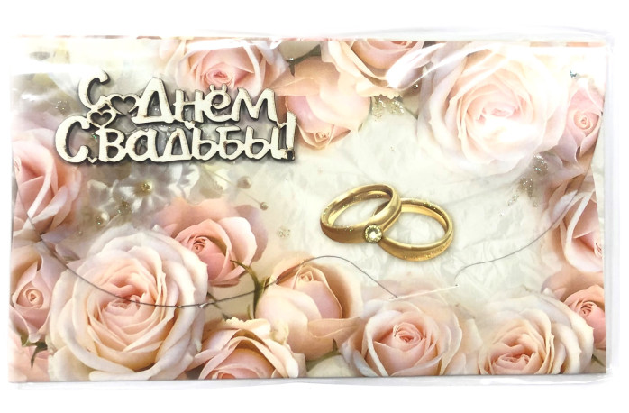 деталь Поздравительная открытка конверт ручная работа