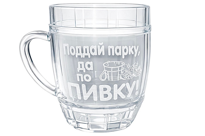 деталь Пивная кружка Поддай парку, да по пивку 0,5 л