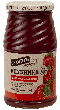 деталь Клубника протёртая с сахаром 570г Стоевъ