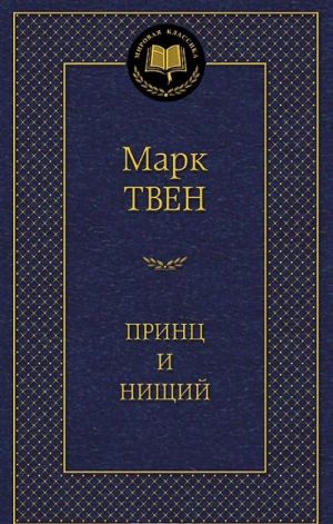 деталь 