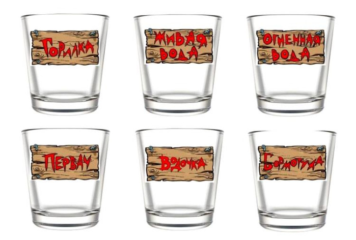 деталь Набор из 6 стопок 50мл Первач