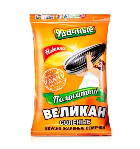 деталь Семечки солёные Полосатый Великан 250 г Удачные