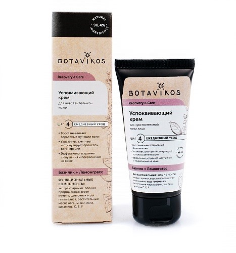 деталь Uklidňující krém na obličej Botavikos 50ml