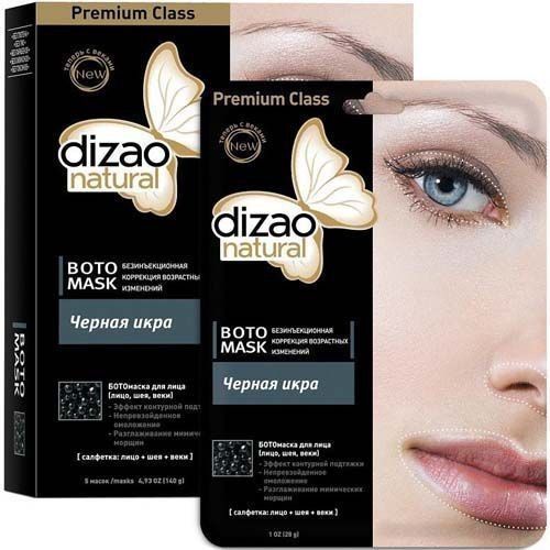 деталь Maska na obličej Dizao black kaviár 28g