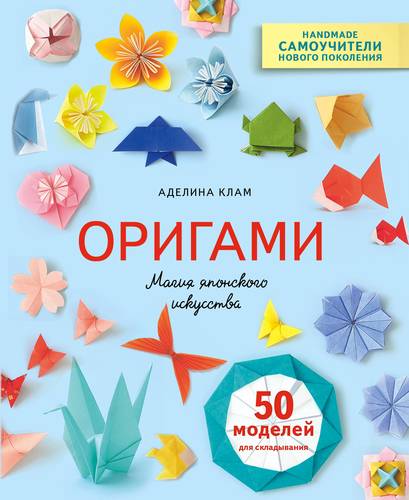 деталь 