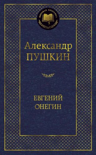 деталь 
