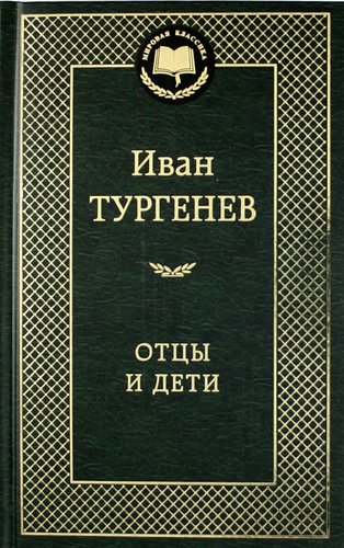 деталь 