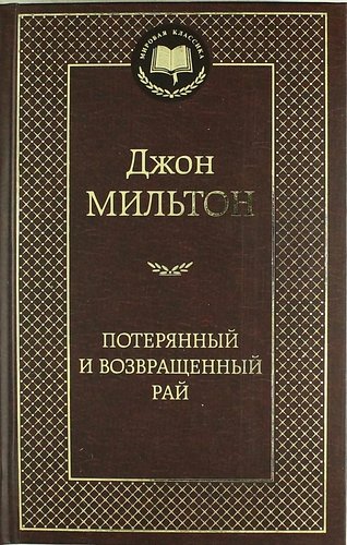 деталь 