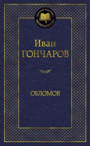 деталь 