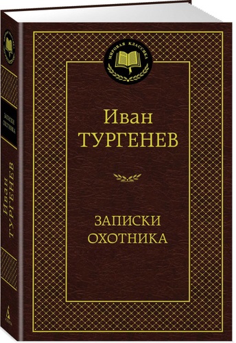 деталь 