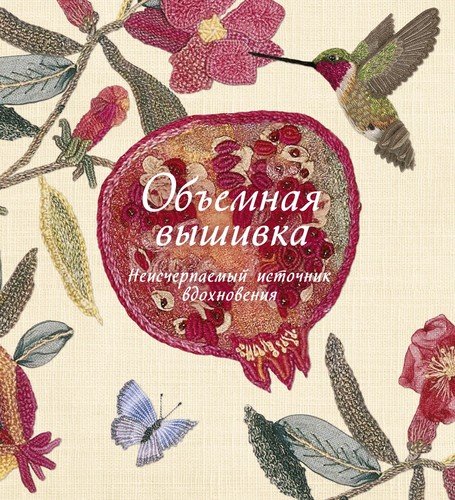 деталь 