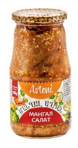 деталь Мангал-Салат 500г Arteni