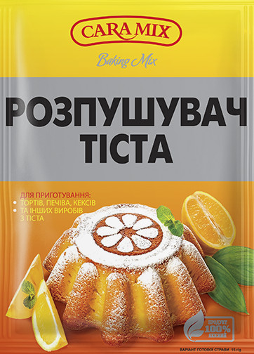 деталь Разрыхлитель для теста 10г Caramix