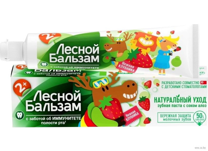 деталь Dětská zubní pasta jahoda od 2 roky 50ml L.B.