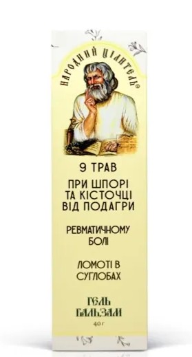 деталь НЦ Гель-бальзам 9 трав при подагре 40г Healer Cosmetics