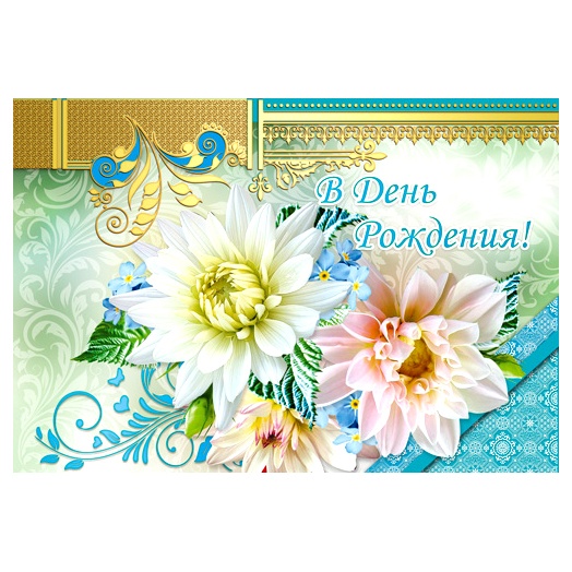 деталь Pohlednice A4 3D