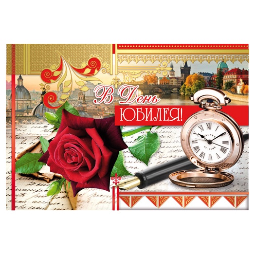 деталь Pohlednice A4 3D