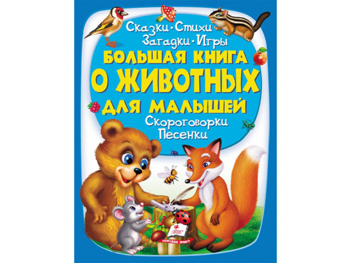 деталь 