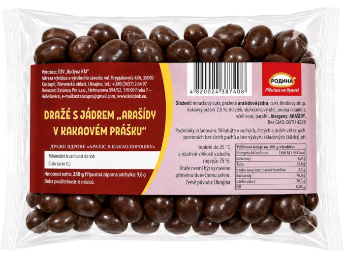 деталь Драже с ядром «Арахис в какао-порошке» 250г Родина