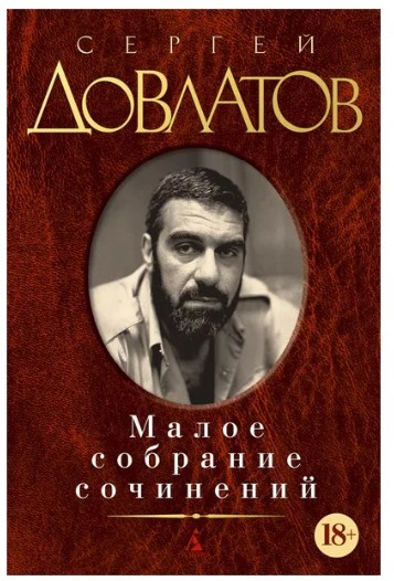 деталь 