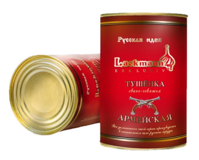 деталь Armejská tušonka Lackmann 400g