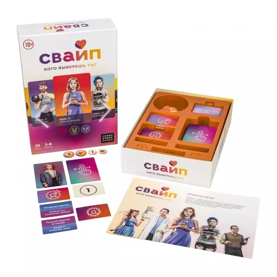деталь Настольная игра «Свайп. Кого ты выберешь?» (от 18 лет)