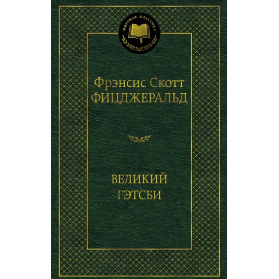 деталь 