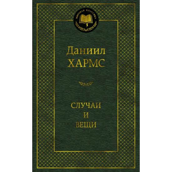 деталь 