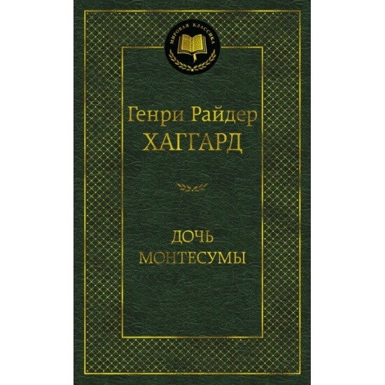 деталь 