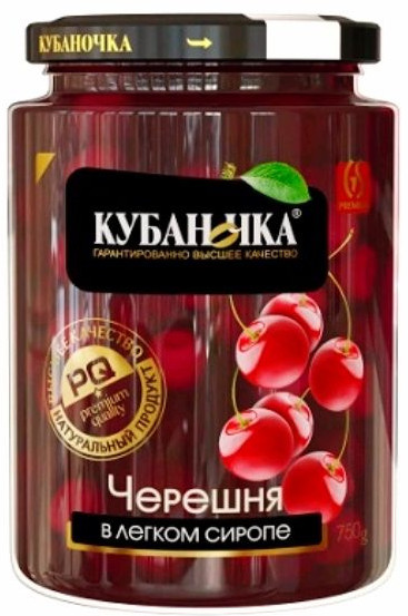 деталь Черешня в легком сиропе 750г Кубаночка