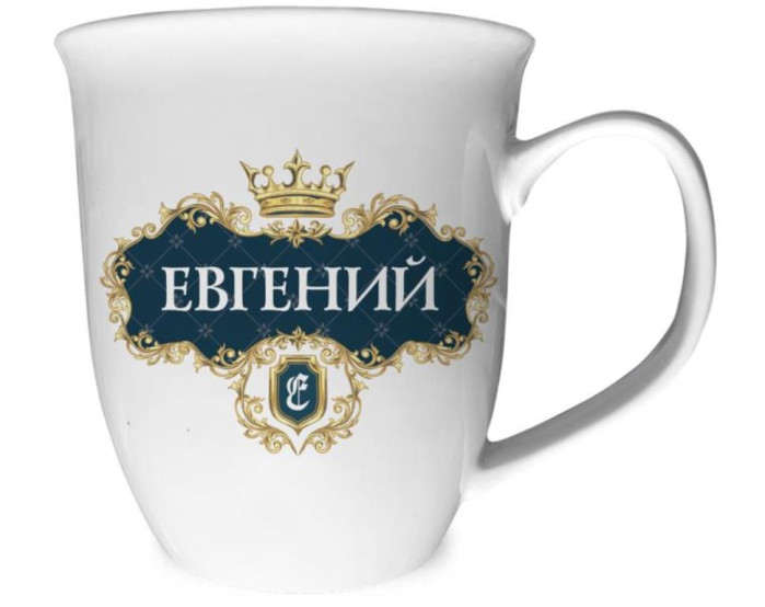 деталь Hrnek s imenem (keramika) Evgenij