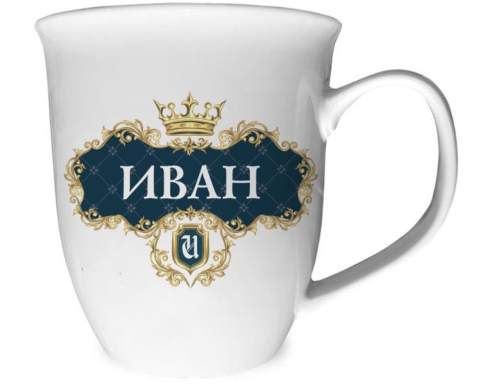 деталь Hrnek s imenem (keramika) Ivan