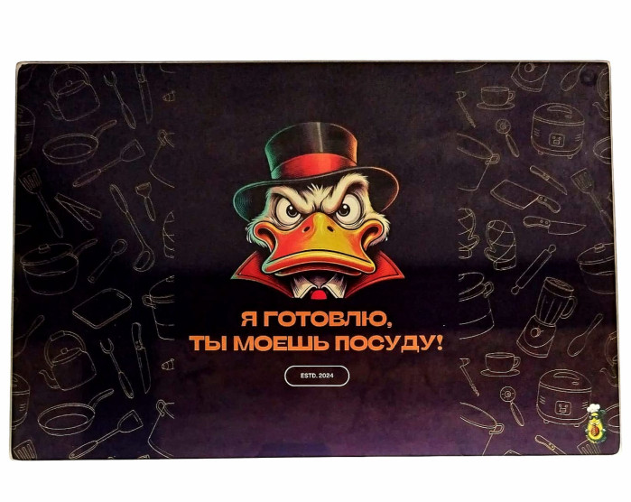деталь Стеклянная кухонная доска 30x20см Я готовлю ты моеш посуду