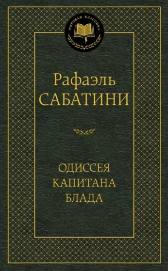 деталь 
