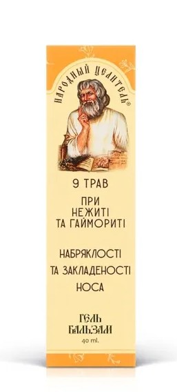 деталь НЦ Гель-бальзам с 9 травами при насморке 40г Healer Cosmetics