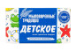предварительный просмотр Детское твёрдое мыло 180г M.T.