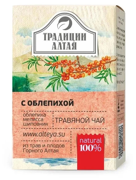 деталь Травяной чай с облепихой 50г Традиции Алтая