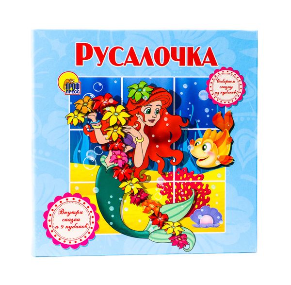 деталь Книга с кубиками 