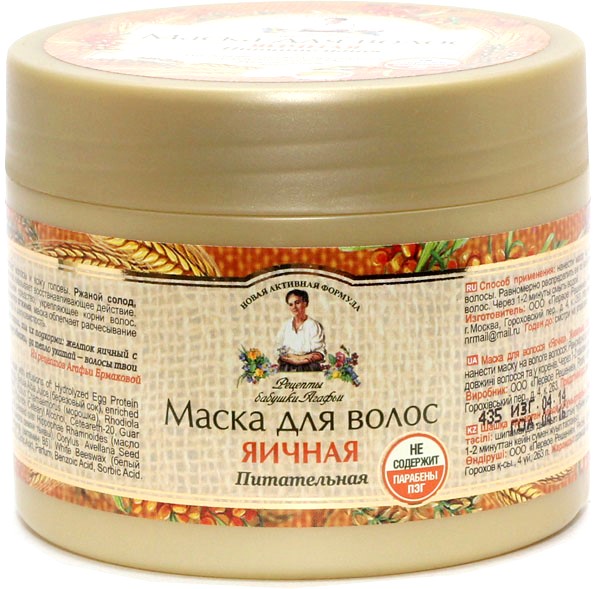деталь Vaječná maska na vlasy R.B.A. 300ml