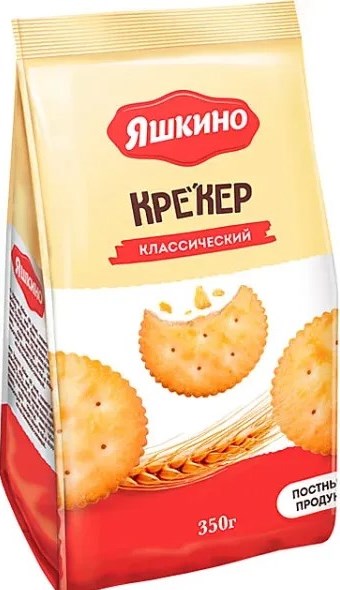 деталь Крекер Классик 350г Яшкино