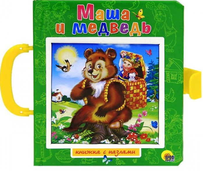 деталь Книга с пазлами 