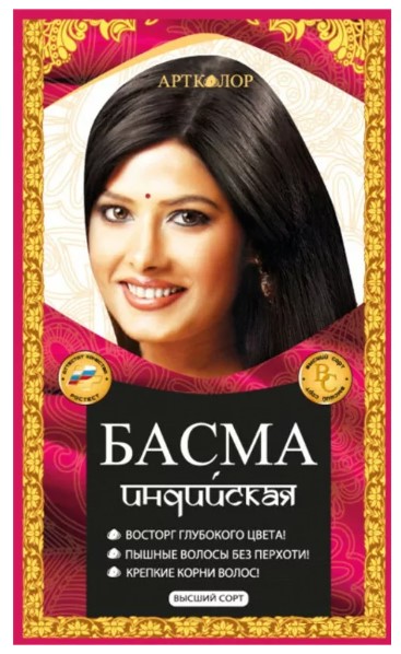 деталь Басма индийская 25г Артколор