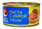 предварительный просмотр Паста с икрой трески 130г SANTA BREMOR