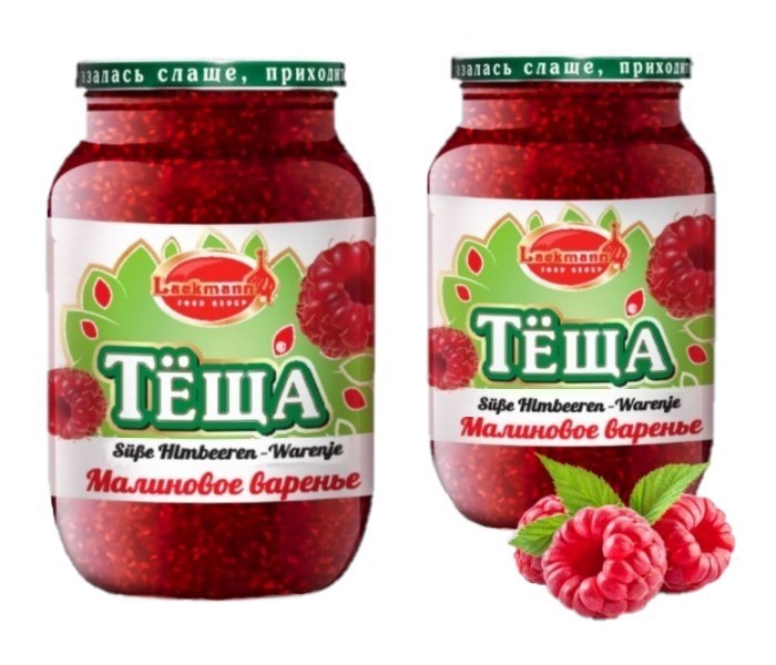 деталь Malinová zavařenina 1250g Tchyně