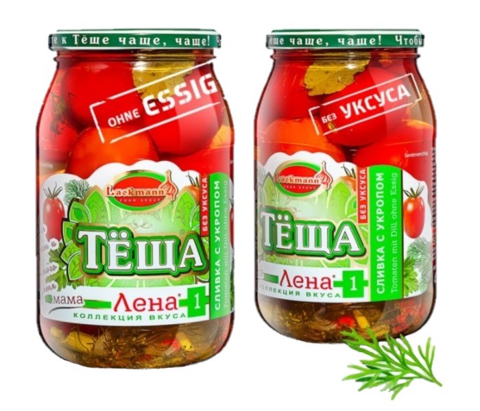 деталь Nakládaná rajcata slivka klassik 880ml