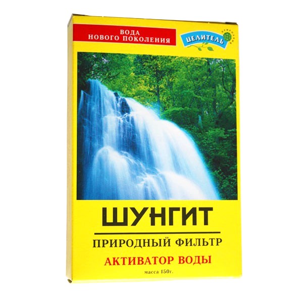 деталь ШУНГИТ ФИЛЬТР (камешки) 150г