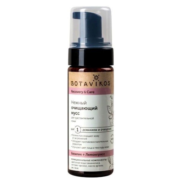 деталь Jemný čisticí muss na obličej Botavikos150ml