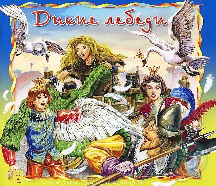 деталь 